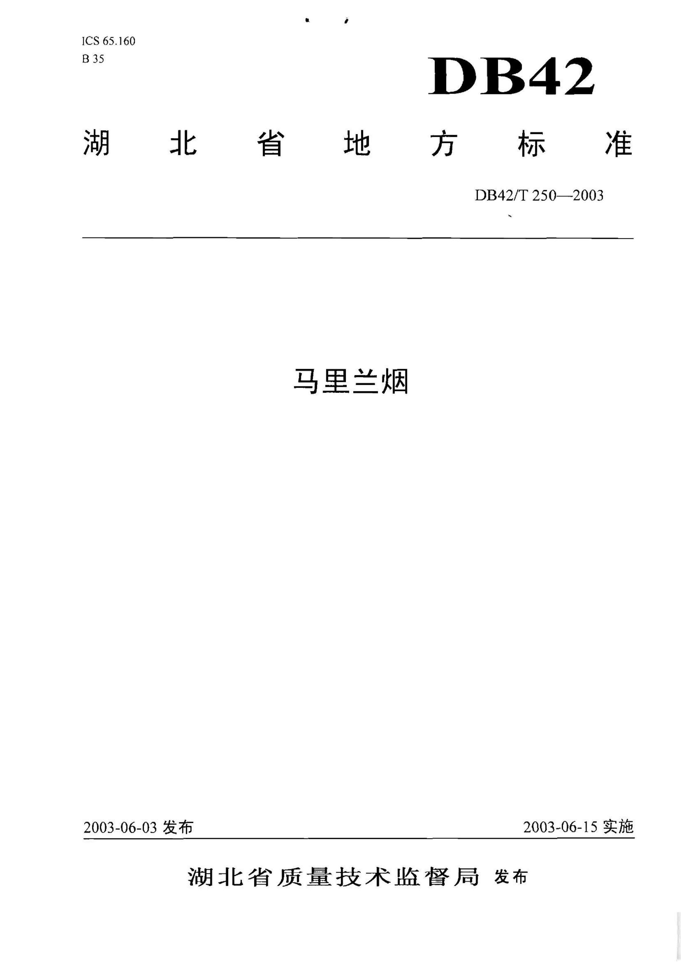 资源详情图